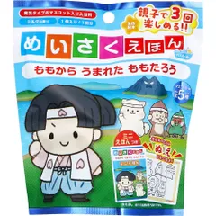 【3セット】めいさくえほんバスボール ももから うまれた ももたろう ミルクの香り 50g 1回分