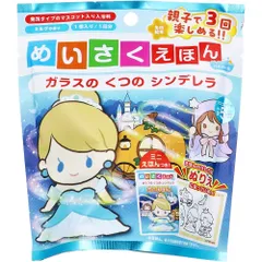 【3セット】めいさくえほんバスボール ガラスの くつの シンデレラ ミルクの香り 50g 1回分