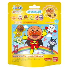 【3セット】びっくら？たまご アンパンマンシリーズ おそらでおさんぽ編 オレンジのかおり 1個入