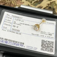 K18 一粒ダイヤピアス　1.1g 1ct 中央宝石研究所　ソーティング付