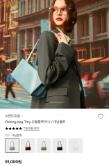 スタンドオイル オブロングバッグ ティニー デニムブルー