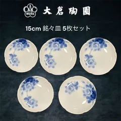 大倉陶園　エンプレスローズ プレート　4枚セット　瑠璃 4枚セット 大倉陶園 金蝕鳳凰図瑠璃碗皿 コーヒー碗皿 : うつわ館伊藤 - 通販