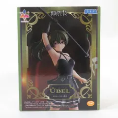 中古 未開封品 Luminasta 葬送のフリーレン ユーベル 大体なんでも切る魔法 SEGA/セガ フィギュア pr02325