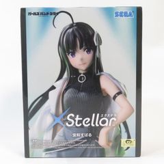 ガールズバンドクライ SEGA XStellar フィギュア 3体セット 未開封