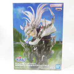 中古 未開封品 BANPRESTO EVOLVE ウマ娘 シンデレラグレイ オグリキャップ  BANDAI NAMCO/バンダイナムコ フィギュア pr02348
