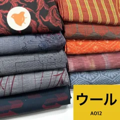 着物 10枚 ウール 着物まとめ売り 同梱購入歓迎 リメイク用 着付け練習用 【A012】