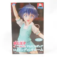 中古 未開封品 Vivit 転生したら第七王子だったので、気ままに魔術を極めます ロイド=ディ=サルーム  FuRyu/フリュー フィギュア pr02339