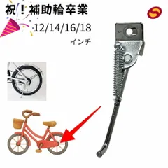 2026年最新】昭和 自転車 子供の人気アイテム - メルカリ