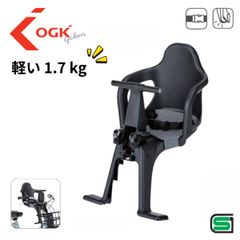 OGK技研 自転車後ろ用チャイルドシート RBC-015DX ブラック - メルカリ