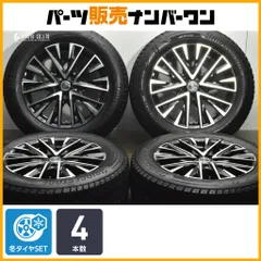 2026年最新】235/60R18 dm-v3の人気アイテム - メルカリ