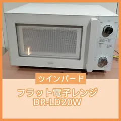 2026年最新】DR-LD20Wの人気アイテム - メルカリ
