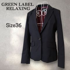 【美品✨】グリーンレーベルリラクシング ノーカラースーツ セットアップ 黒 38 美品グリーンレーベルリラクシング ノーカラー セットアップスーツ