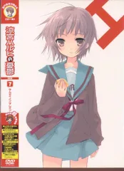 アニメDVD 【限定版】涼宮ハルヒの憂鬱 7 ※未開封