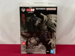 2026年最新】幽遊白書 くじ ラストワンの人気アイテム - メルカリ