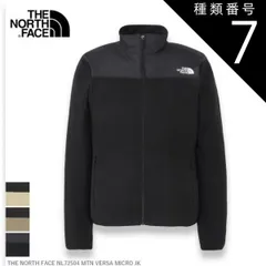 種類7：(OM)オートミール/L THE NORTH FACE NL72504 MTN VERSA MICRO JACKET Fleece Jacket ザ・ノースフェイス マウンテンバーサマイクロジャケット メンズ フリース 軽量 保温 秋冬 アウトドア 登