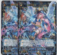 ウィクロス　アト　ムンカルン　SRP USR SSR大量セット 2026年最新】ムンカルンの人気アイテム - メルカリ