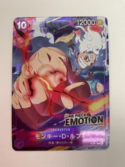 N079[PK]Y4136(カード) モンキー・D・ルフィ P-041 P EMOTION やや傷や汚れあり 1/5出品