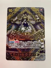 N079[PK]Y4137(カード) マーシャル・D・ティーチ SP OP09-093 SR やや傷や汚れあり 1/5出品