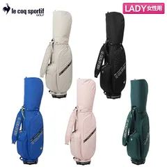 レディース ルコック ゴルフ LG5FCB01L キルティングデザイン カート キャディバッグ
