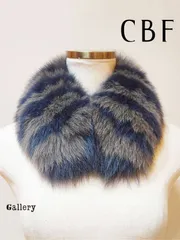 【未使用・新品】【公式正規取扱い】 CBF(シービーエフ)　フォックスファーティペット　マフラー　ファーマフラー