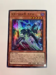 2026年最新】k9 ヨクルの人気アイテム - メルカリ