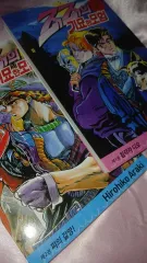 ジョジョの ジョジョの奇妙な冒険 1 2 巻 セット