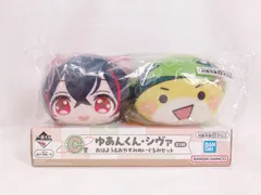 ゆあんくん＆シヴァ おはよう＆おやすみぬいぐるみセット 「一番くじ カラフルピーチ」 C賞