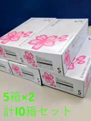Verte 701H ニトリル手袋 Sサイズ 100枚入り×5箱セット - メルカリ