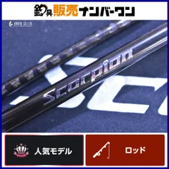 19Scorpion バスロッド 1652R ロッドケース付き 【公式通販】
