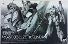 2026年最新】rg zガンダム3号機の人気アイテム - メルカリ