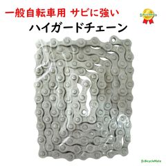 競輪、IZUMI改チェーン2本‼️小ギア1枚‼️ - メルカリ