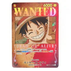 ワンピースカードゲーム モンキー・D・ルフィ SP ST01-012 SR パラレル ※中古