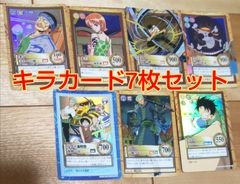 ワンピース 販売 カードゲーム初期キラ7枚まとめ ワンピース カード20