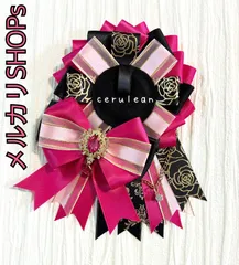 ロゼット⭐︎痛ロゼット⭐︎ピンク⭐︎黒⭐︎マットゴールド⭐︎