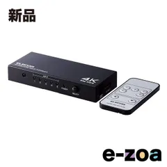 ELECOM  エレコム エレコム ELECOM HDMI切替器 4K60P対応 5ポート 5入力1出力 専用リモコン付き DH-SW4KP51BK (2544450)