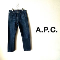 美品濃紺 A.P.C. デニムパンツ W31 プチスタンダード 赤耳 セルビッチ