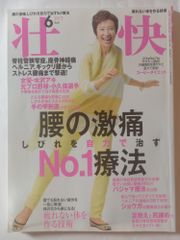 NYLON JAPAN(ナイロン ジャパン) 2021年 5月号 [雑誌] (表紙：Travis