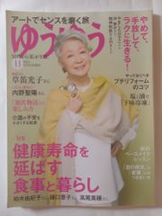 NYLON JAPAN(ナイロン ジャパン) 2021年 5月号 [雑誌] (表紙：Travis