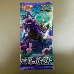 2026年最新】カトレア sr ポケモンカードの人気アイテム - メルカリ