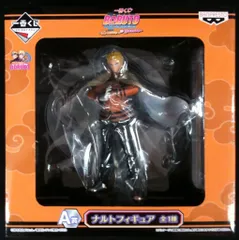 バンプレスト 一番くじ BORUTO NARUTO TO BORUTO A賞ナルトフィギュア