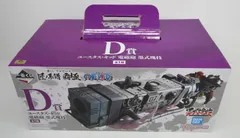 一番くじ ワンピース D賞 ユースタス・キッド