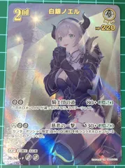 ホロカ 白銀ノエル 2nd UR 1枚 白銀ノエル[2nd]【ホロカトレカお買得価格通販：CBトレコロ】