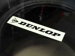 ステッカー 車 ダンロップ アメリカン おしゃれ バイク ヘルメット かっこいい タイヤ カーステッカー DUNLOP 転写タイプ ブラック サイズS 