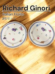 ★ RICHARD GINORI リチャードジノリ イタリアンフルーツ   プレート　皿　2枚セット