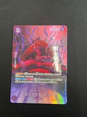 PSA10】サカキのカリスマ(SR)〈197/165〉[sv2a] 9569 - メルカリ