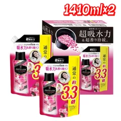 レノア アロマジュエル アンティークローズ＆フローラルの香り 詰め替え 1410 ml x 2 │【コストコ】【送料無料】