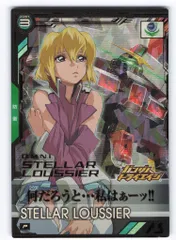 ガンダムアーセナルベース (BP03)ブースターパックガンダムSEED[Vol.2] ステラ・ルーシェ(Pレア) 23
