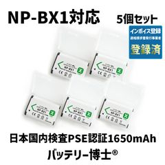 ジャンク Sony Cyber-shot DSC-RX100 +バッテリー2個 ジャンク Sony Cyber-shot DSC-RX100 +バッテリー2個 ジャンク Sony