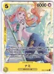 BANDAI エクストラブースター ONE PIECE Heroines Edition EB03-053 ナミ SR