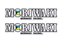 モリワキ ステッカー バイク 車 おしゃれ かっこいい カーステッカー レーシング モータースポーツ MORIWAKI RACING 2枚セット 